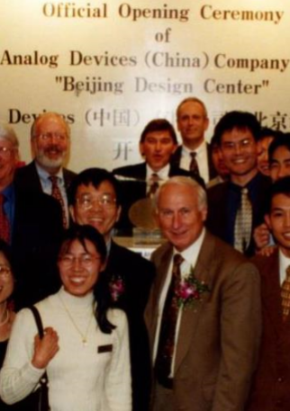 ADI创始人在北京研发中心成立时的团队照